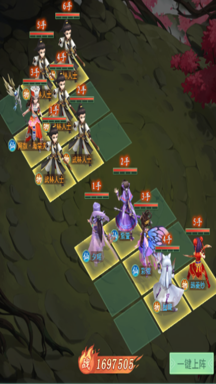 【玩家攻略】海棠夫人·海棠夫人幻境试炼阵容推荐第三期图片