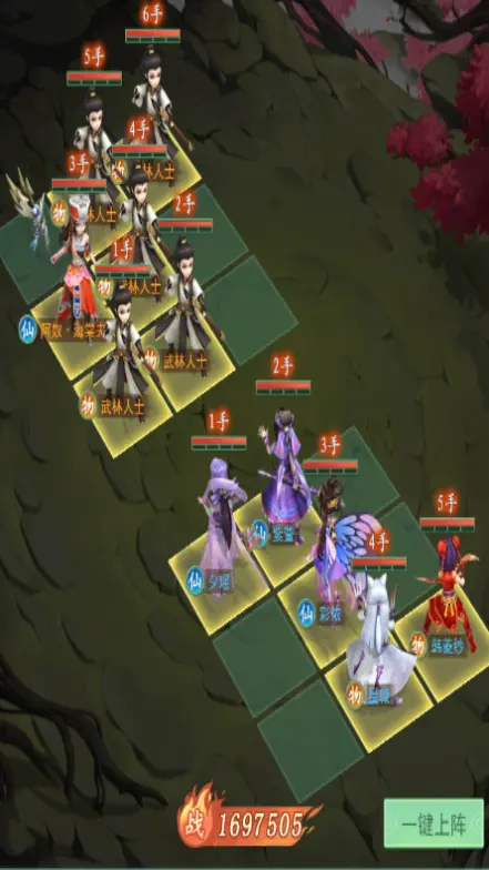 【玩家攻略】海棠夫人·海棠夫人幻境试炼阵容推荐第三期图片