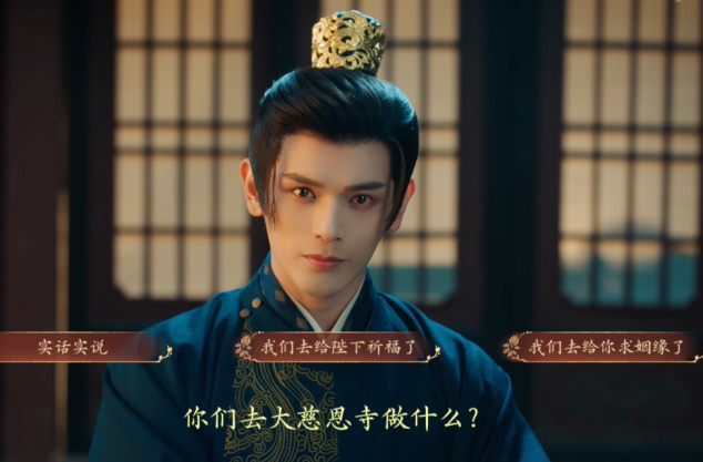 盛世天下完美流程攻略(圖文版)圖片_90