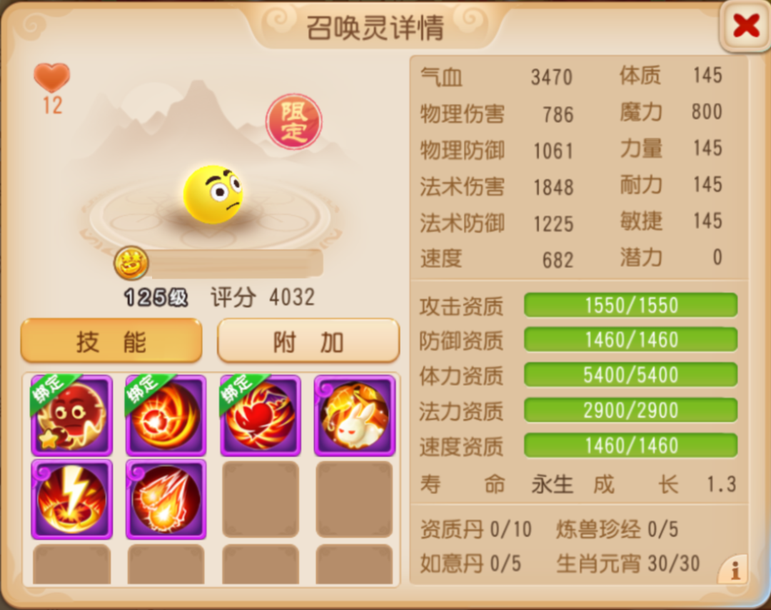 《夢(mèng)幻西游》衣服越粉，暴擊越狠！“萌果花園”月華幻衣上新啦圖片_11