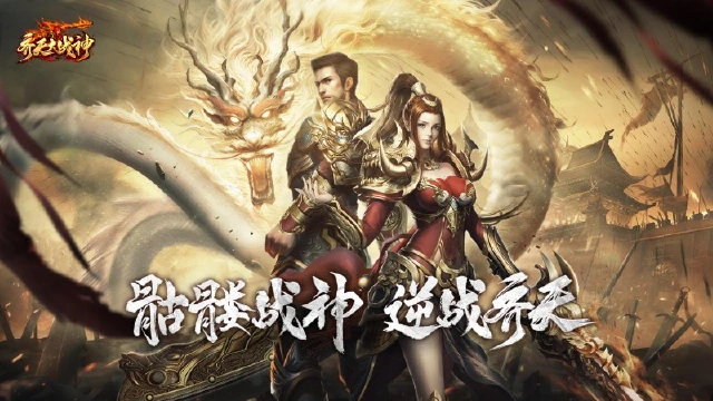 《齐天大战神》如何选择地图快速打元宝图片