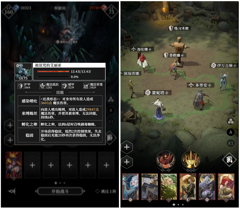 地下城堡4，全主線及墓穴BOSS攻略圖片_1