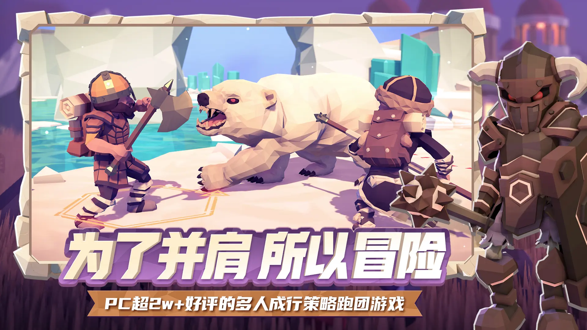 為了吾王寶藏獵人怎么刷寶箱 為了吾王寶藏獵人刷寶箱步驟圖片_4