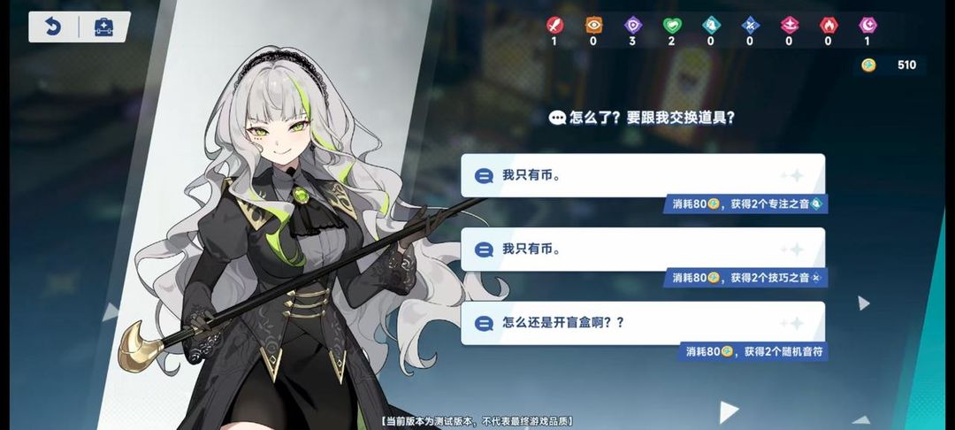 《星塔旅人》入坑必看|萌新入坑指南——基礎(chǔ)篇（下）圖片_6