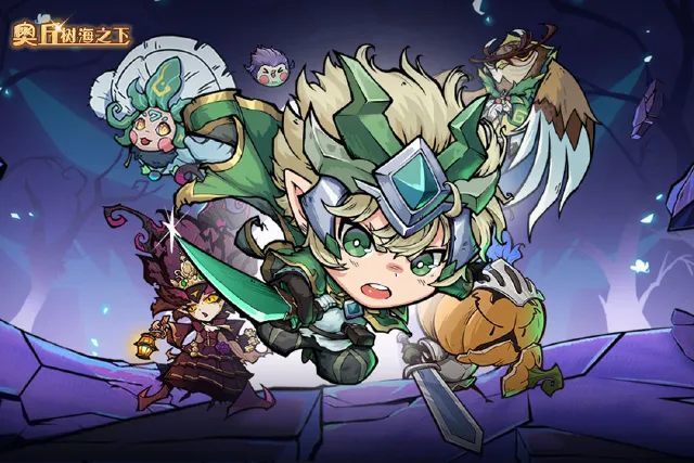 奥丘树海之下t0阵容推荐 奥丘树海之下最强阵容搭配图片