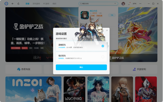 《空洞骑士:丝之歌》与空洞骑士有何不同?图片_7