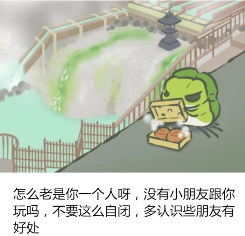 雷電模擬器旅行青蛙上線！三個版本任你挑選