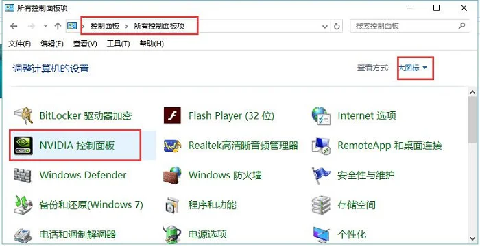 如何用獨立顯卡運行模擬器，讓模擬器更順暢