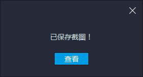 雷電模擬器使用小技巧