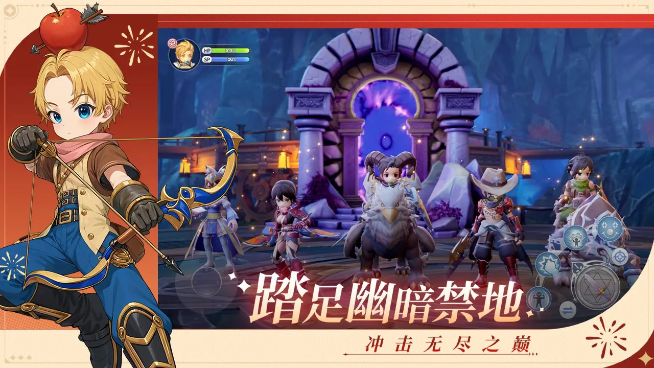 仙境传说RO:新启航图片