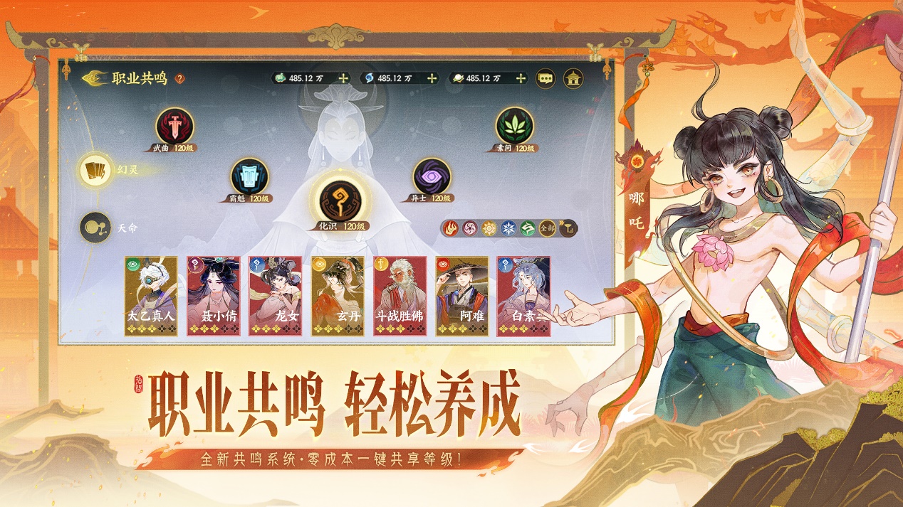 《指間山?！?月26日公測開啟！策略卡牌+國風(fēng)美學(xué)雙核驅(qū)動(dòng)成就山海經(jīng)IP新標(biāo)桿！圖片_2