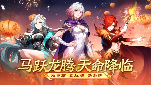 超凡守卫战图片