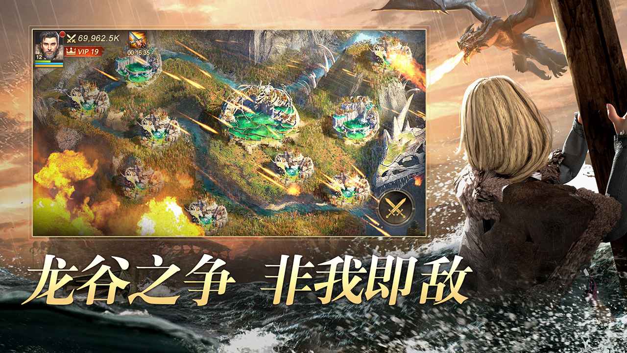 阿瓦隆之王圖片_5