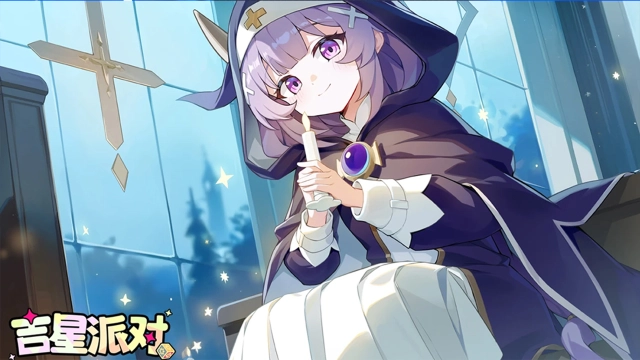 《吉星派对》新旅测试公告图片