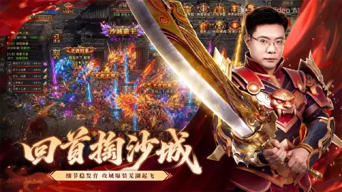 烈焰觉醒图片_5