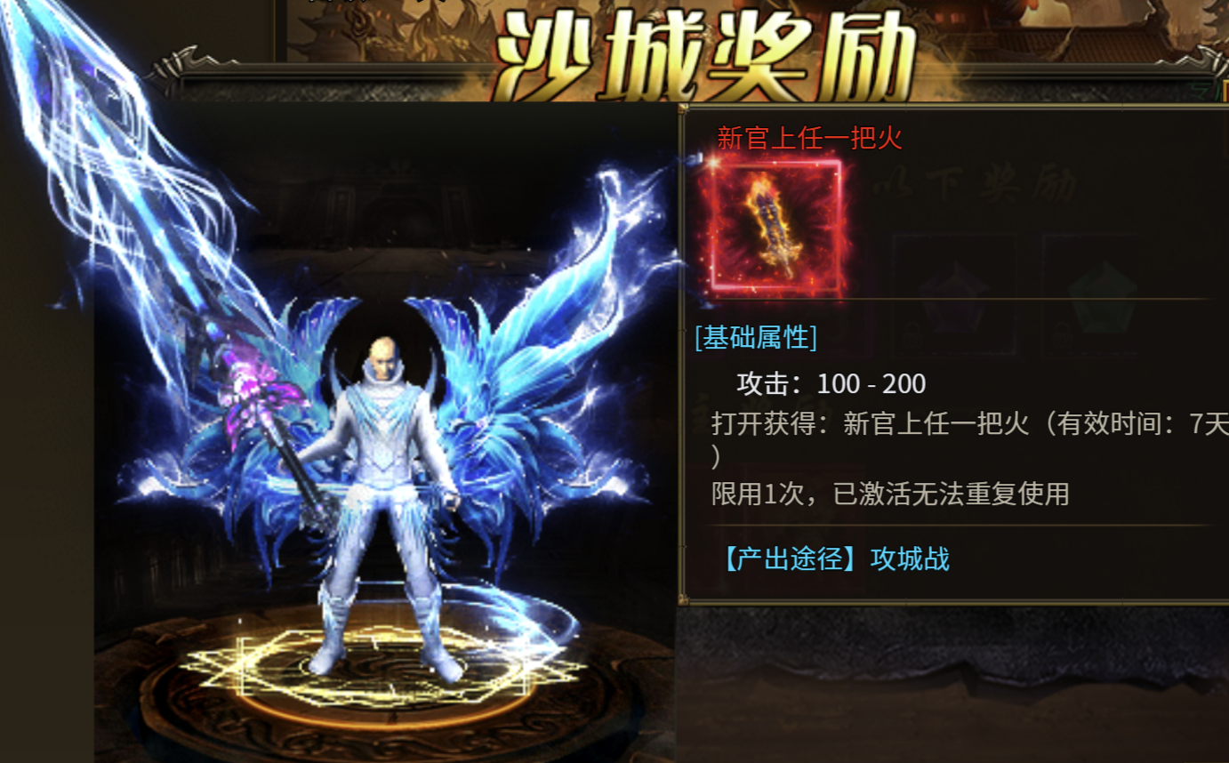 《無畏之刃》攻略合集圖片_1