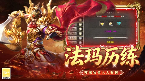 战地先锋图片_4