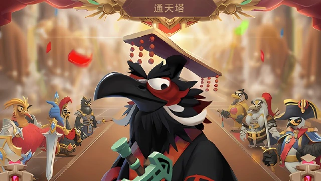 《小鸟爱飞翔》【玩法介绍】通天塔篇图片