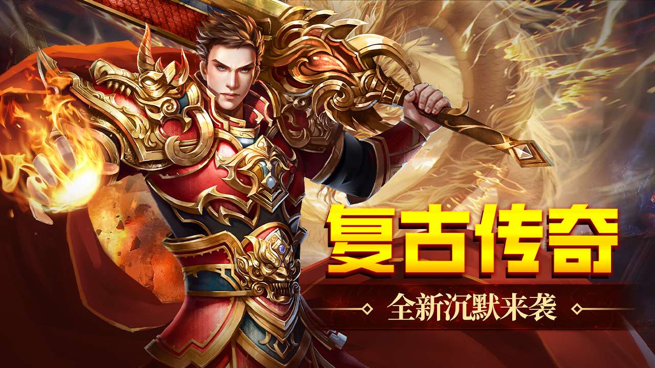 魔界大地模擬器哪個(gè)好用 魔界大地模擬器推薦下載圖片_10