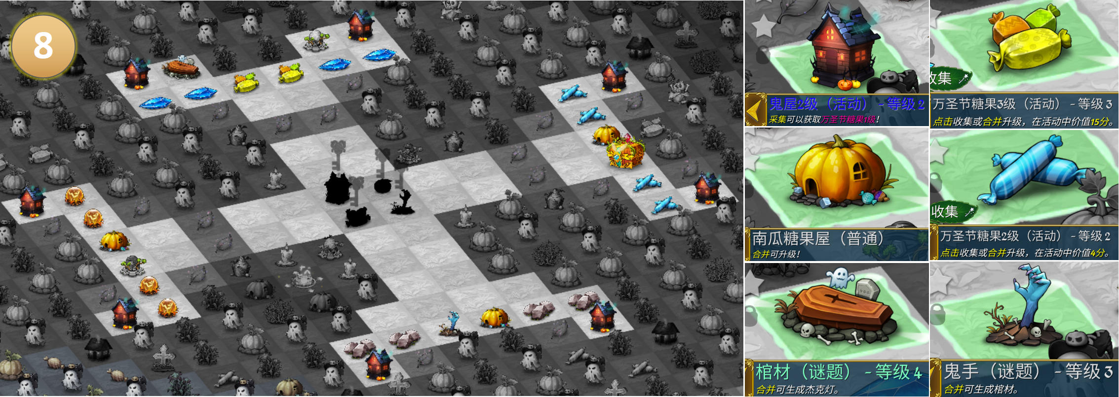 《精灵世界种田》万圣节回忆活动，限时返场，福利领不停！图片_11