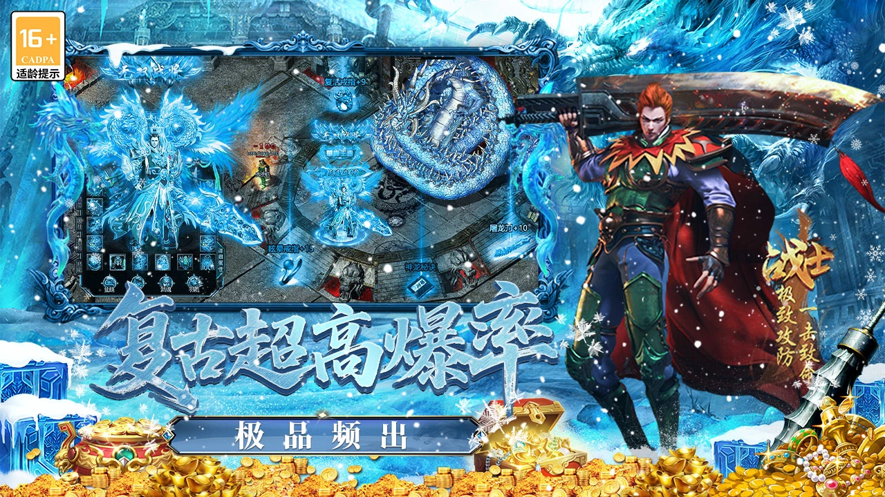 最强法师图片
