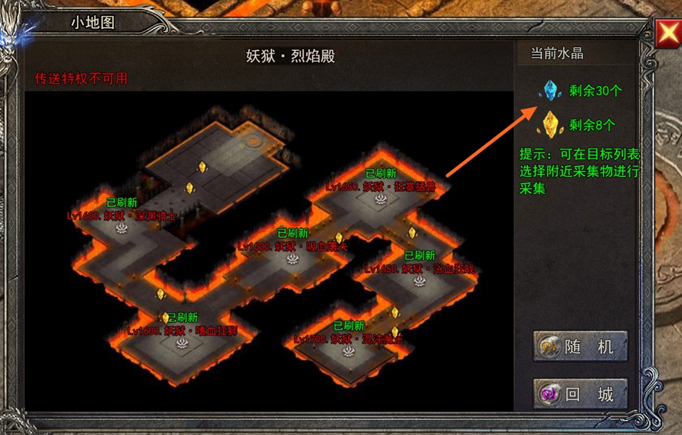 《龍跡之城》萬妖牢獄資源速刷指南圖片_5