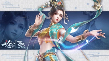 《一念剑歌》计费删档测试将于2月28日上午10:00开启！图片