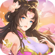 征服与荣耀