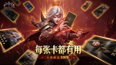 《七塔》航海探索玩法介绍：目标是大秘宝图片