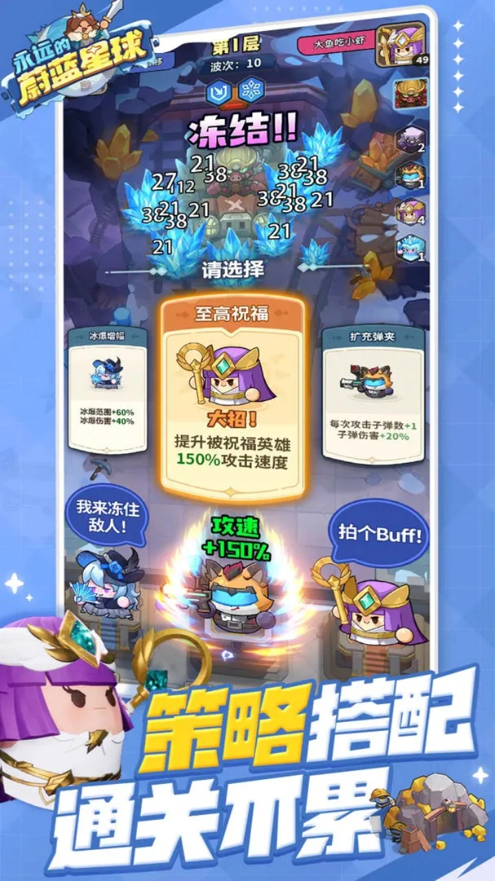 永远的蔚蓝星球图片