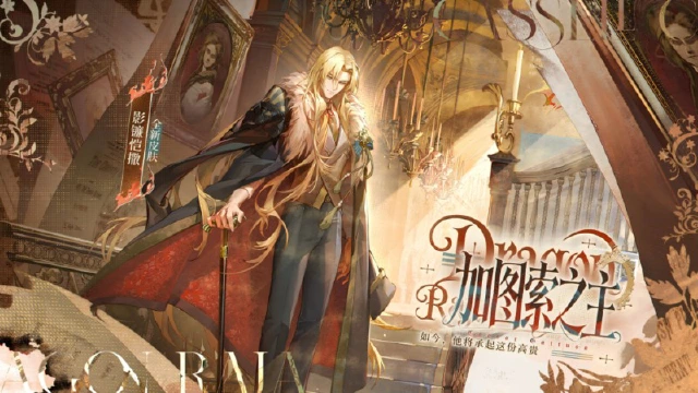 《 龙族：卡塞尔之门》学院风尚 | 影镰恺撒 · 加图索之主图片