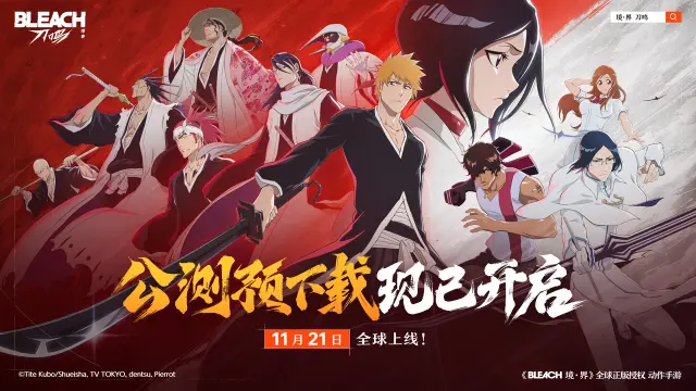 CG预告|《境·界 刀鸣》预下载现已开启，明日9点正式上线图片