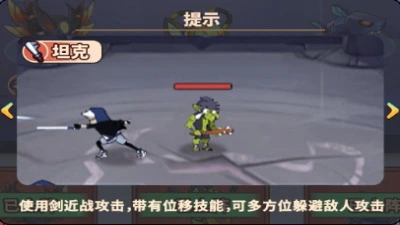 《杰克特工队》大魔王形态变化介绍图片