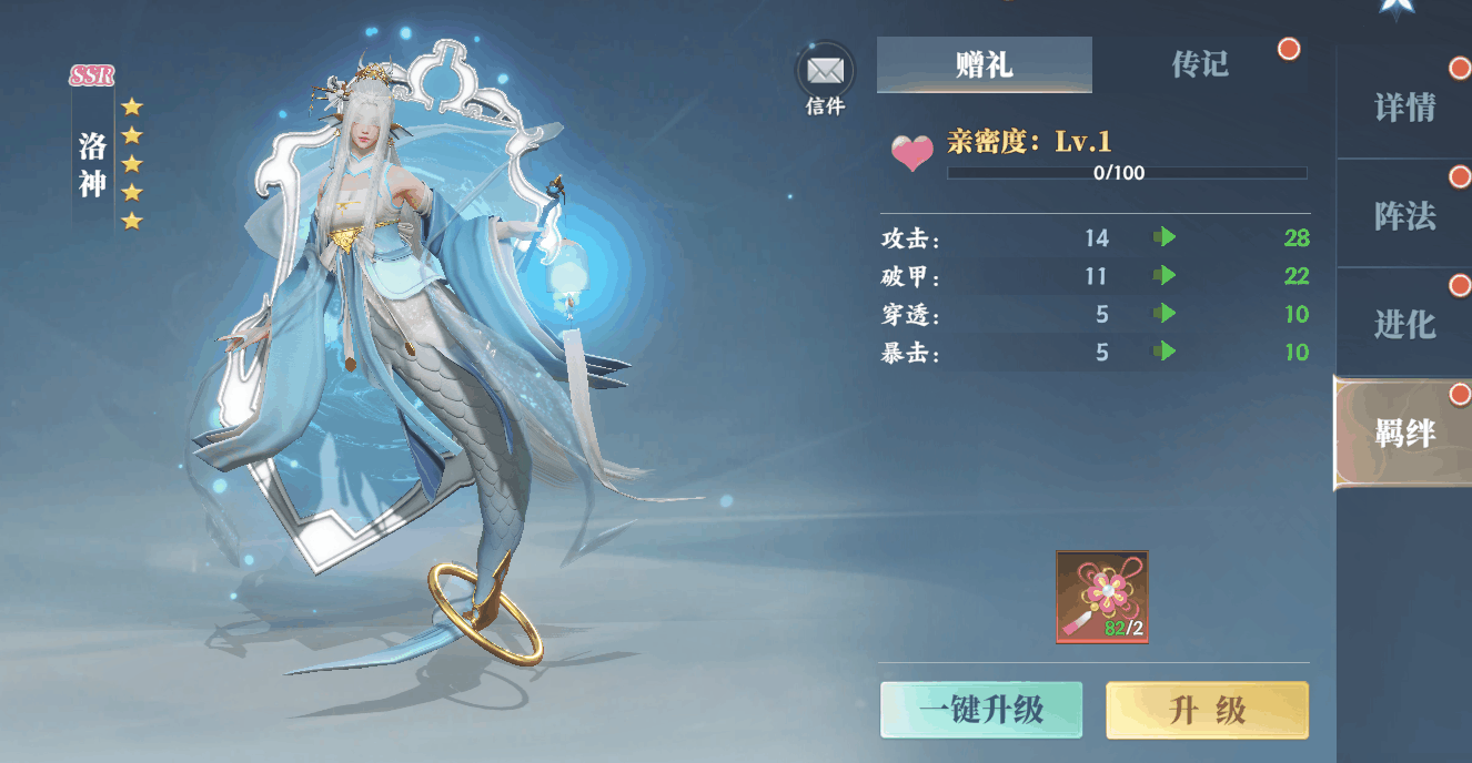 《灵妖劫》【入坑宝典】妖灵伙伴指南请查收图片_6