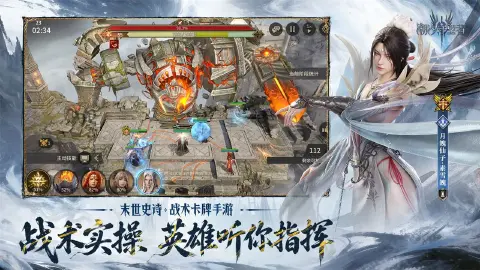 潮汐守望者图片_4