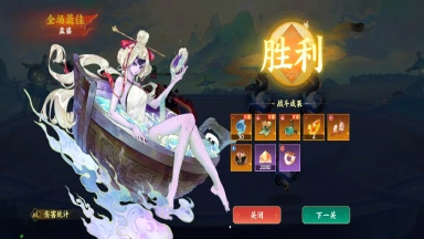 平民逆袭指南！《指间山海》高性价比PVE阵容搭配推荐（下）图片