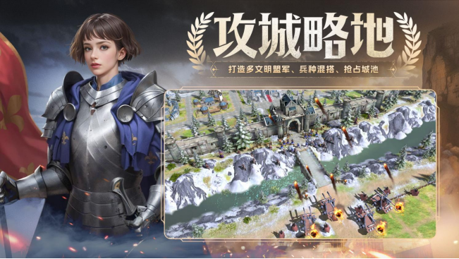 《帝國：權(quán)杖與文明》公測開啟！曬創(chuàng)角截圖贏京東卡及游戲周邊！圖片_2