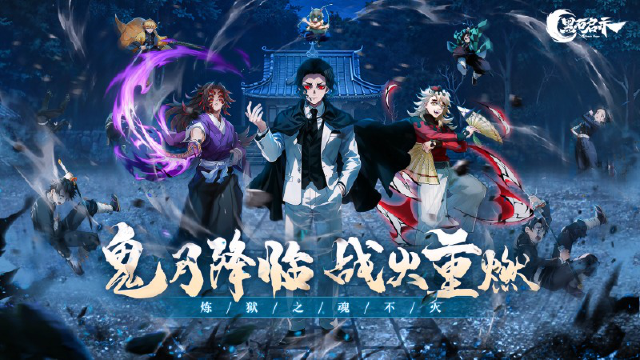 《黑石启示》线下累充返利活动图片