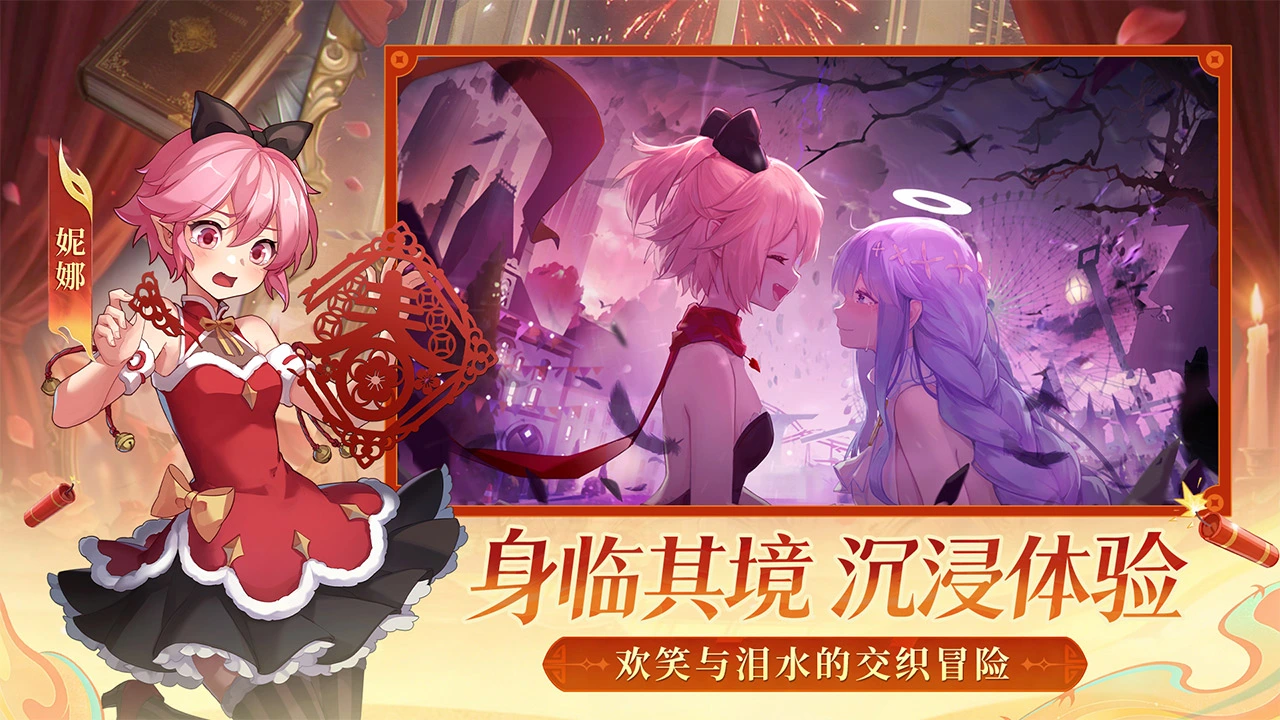 梦的第七章图片