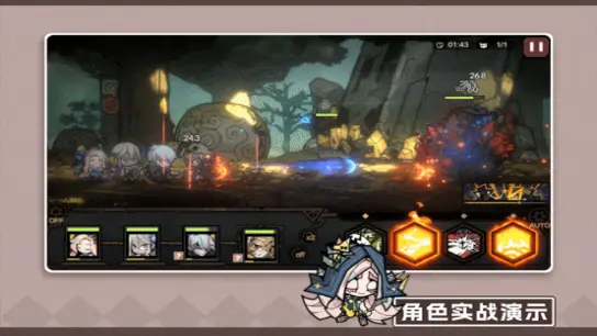 《叠入深渊》「叠叠乐」英雄攻略丨雷电系辅助——艾丽西亚图片