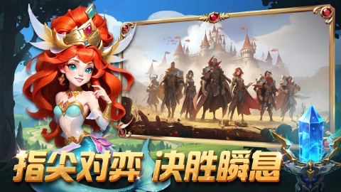 排兵布阵图片_5