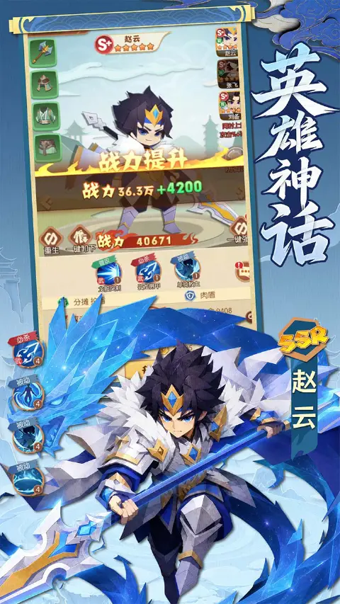诸葛亮的迷宫图片_5