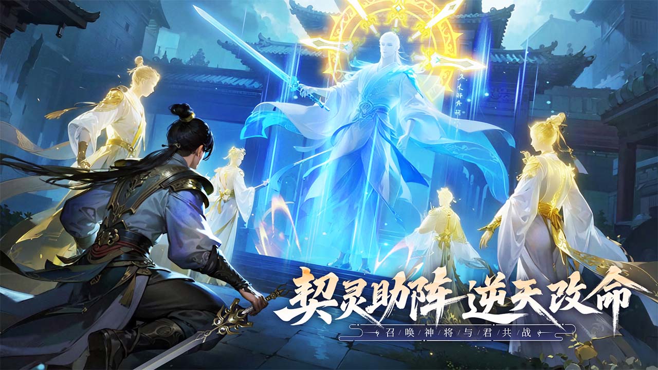 《無(wú)限契令》 「啟元測(cè)試」定檔確認(rèn)！圖片_2