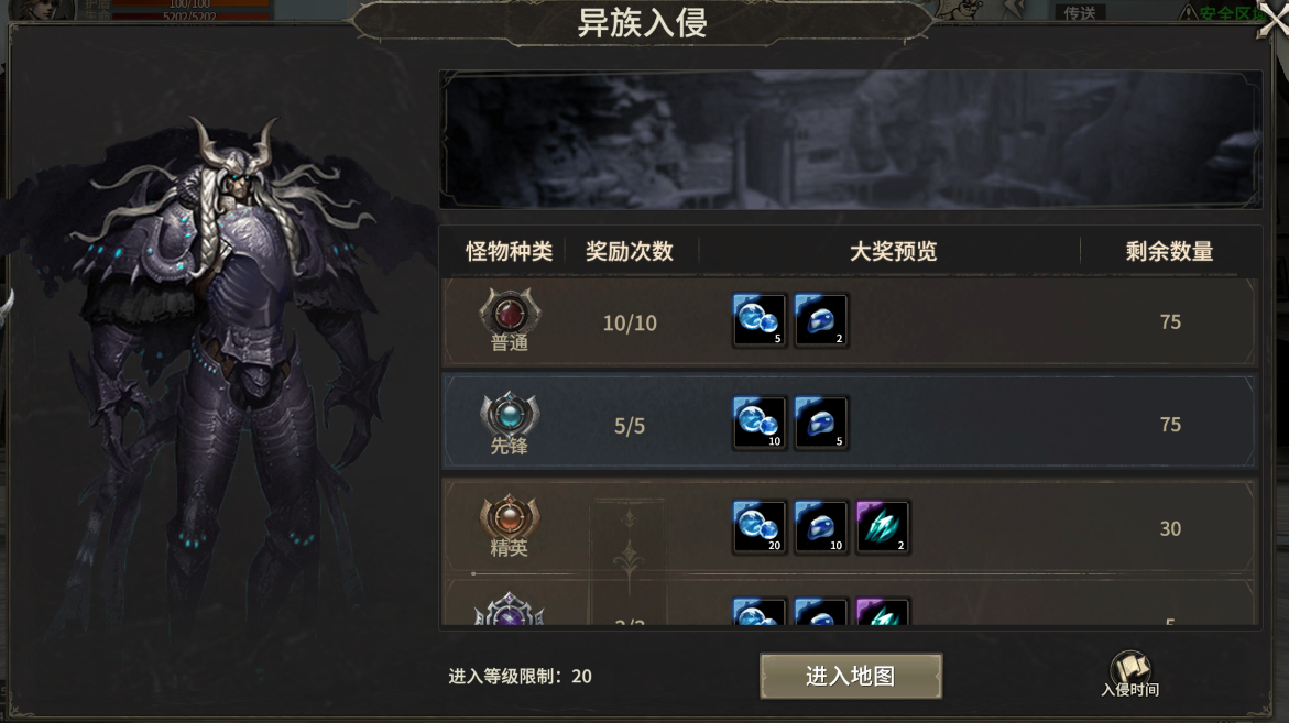 神兵降臨《奇跡世界：起源》邀您重返布拉齊恩圖片_4