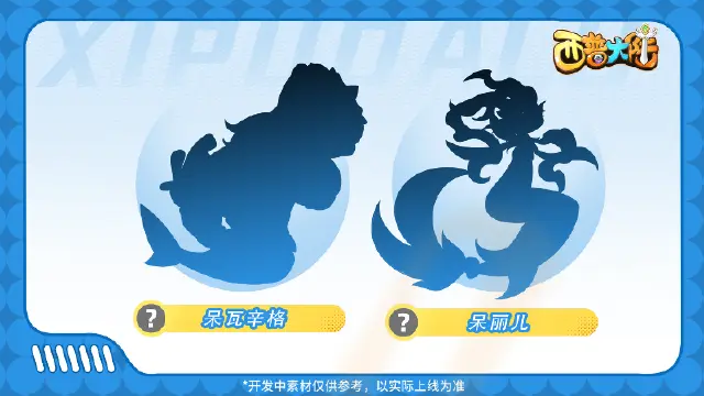 《西普大陆》精灵爆料|小邦呆的挥汗塑形记图片