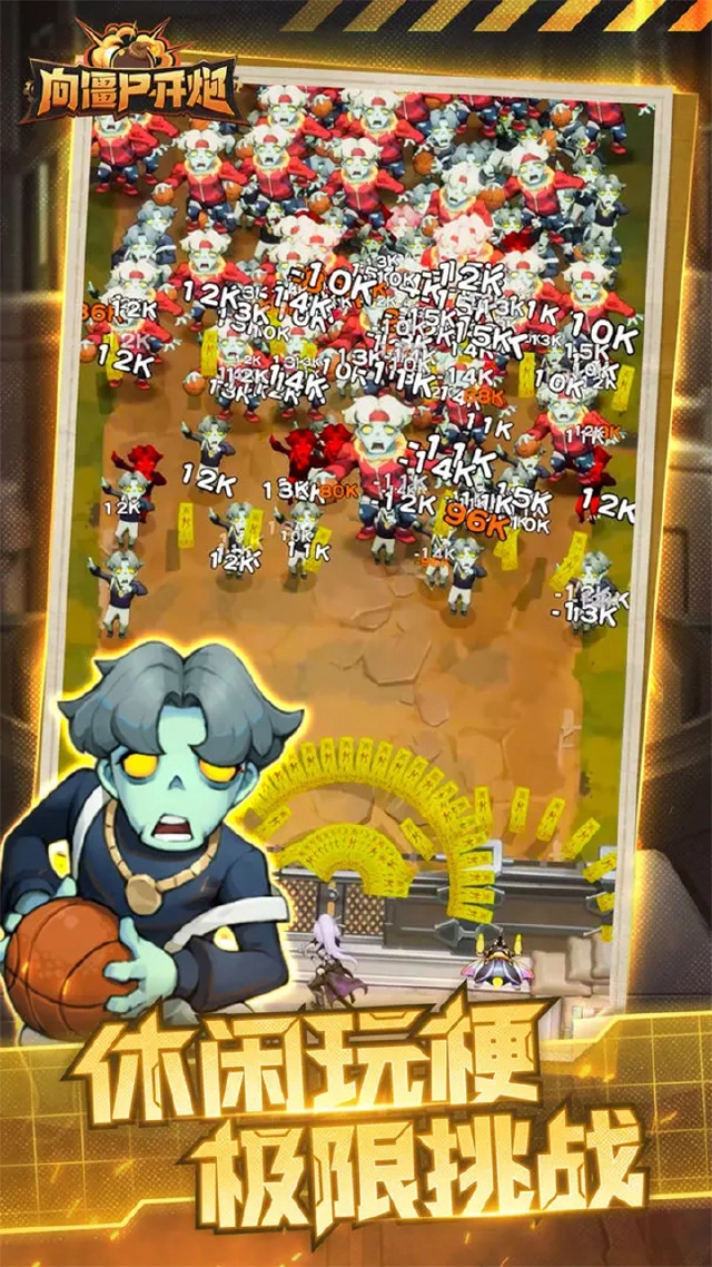 向僵尸开炮图片_6