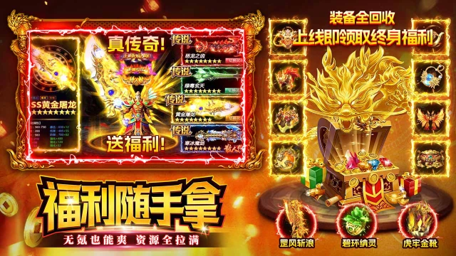 烈火星辰图片_6