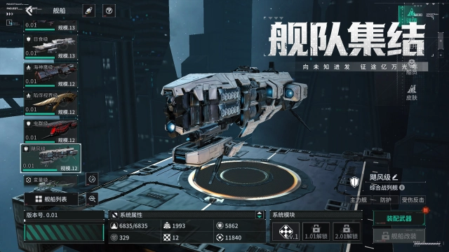 亿万光年图片_5