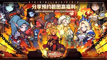 《燃烧纪元》英雄资料介绍--武器战士·克莱恩图片