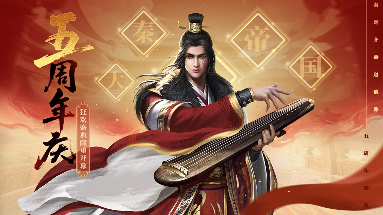 大秦帝国之帝国烽烟图片